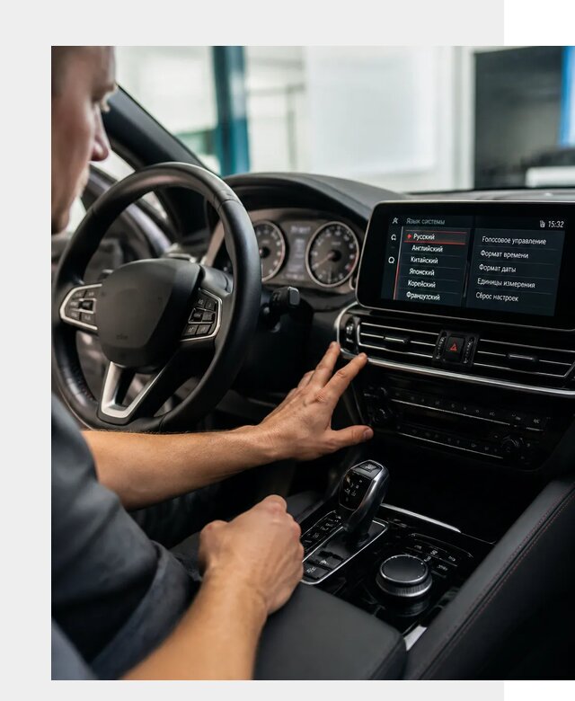 Русификация новых автомобилей в Колпине по цене 15473 р. | ФастМобиль-Клп