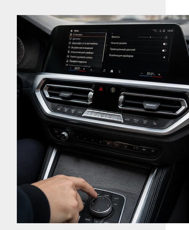 Русификация мультимедиа BMW в Колпине от 7736 р. | ФастМобиль-Клп