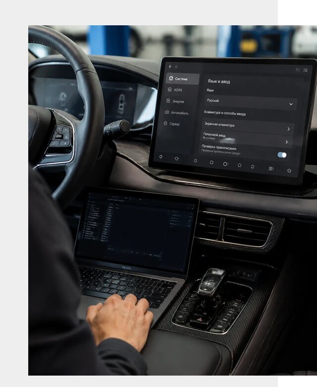 Русификация BYD в Колпине по цене от 15369 р. | ФастМобиль-Клп