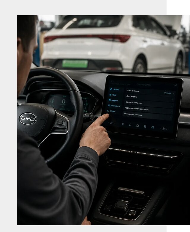 Русификация BYD E2 в Колпине от 15369 р. | ФастМобиль-Клп под ключ