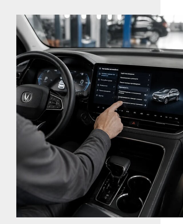 Русификация Changan в Колпине по цене от 6705 р. | ФастМобиль-Клп