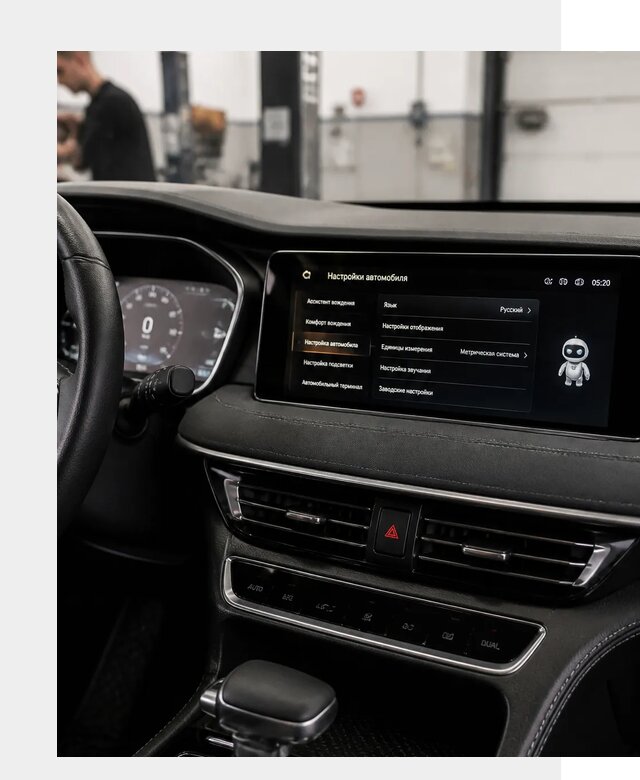 Русификация Changan CS75 в Колпине по цене от 6705 р. | ФастМобиль-Клп