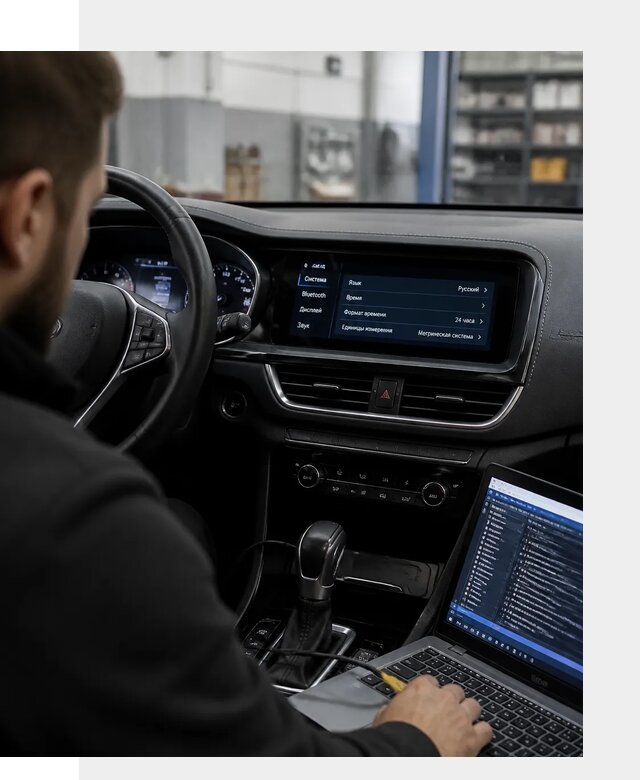 Профессиональная русификация Changan CS75 под ключ в Колпине