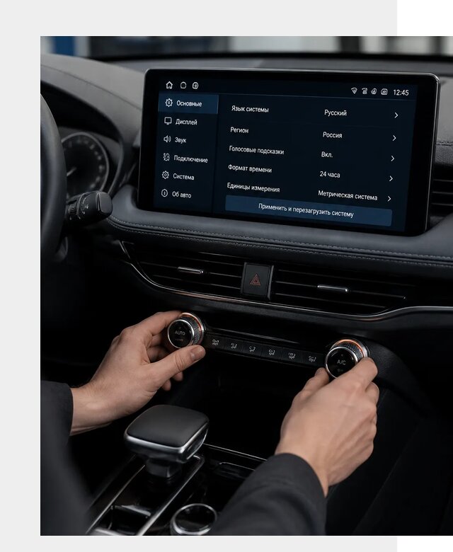 Русификация Changan Lamore в Колпине по цене от 6705 р. | ФастМобиль-Клп
