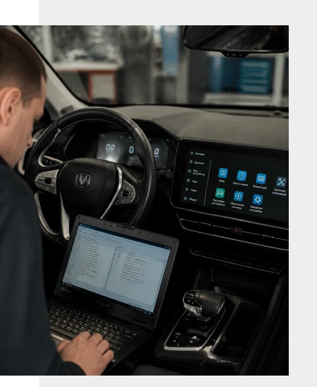 Русификация Changan X5 под ключ для автовладельцев в Колпине